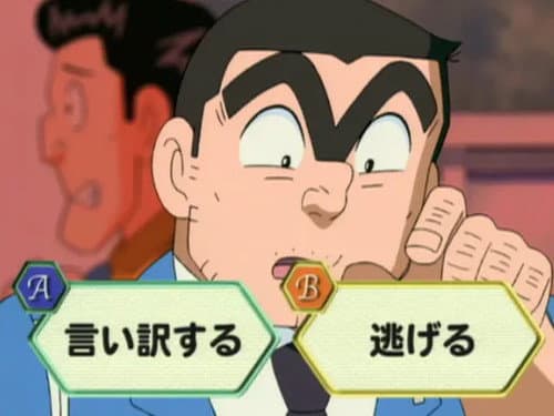 Episode 286