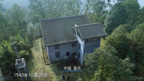 Episode 1