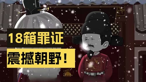 Episode 41