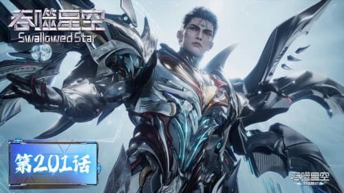 Episode 201