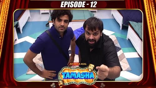 Episode 12