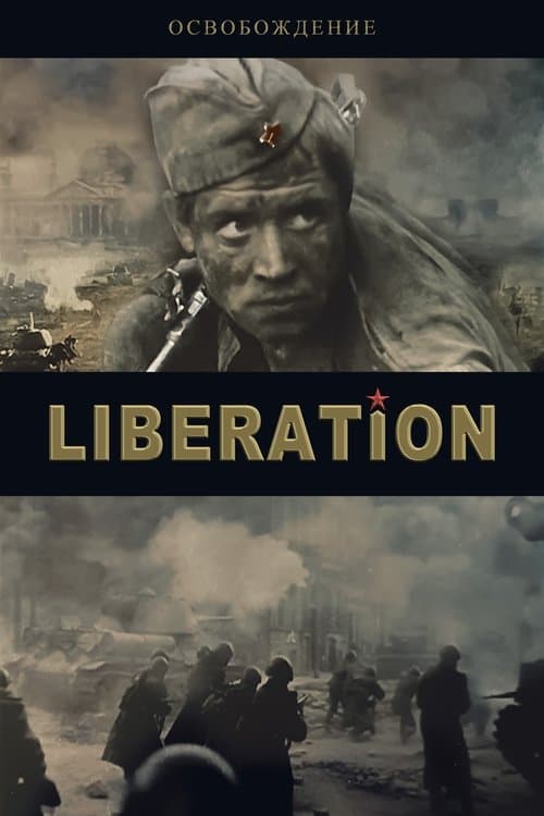 Liberation - Part 1 : The Fire Bulge