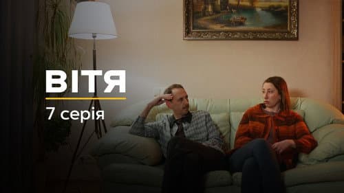 Episode 7