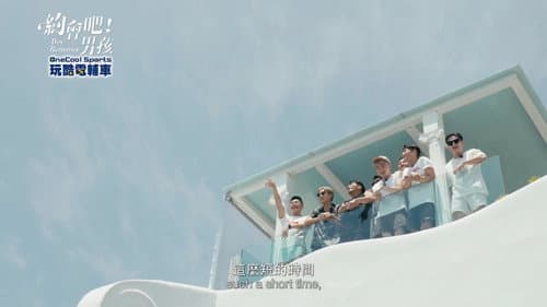 Episode 1