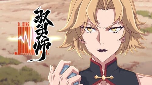 Episode 16