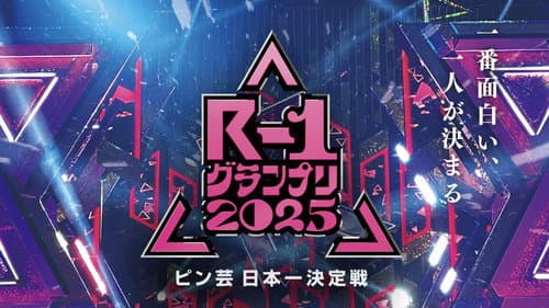 Episode 23