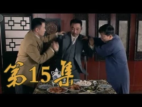 Episode 15