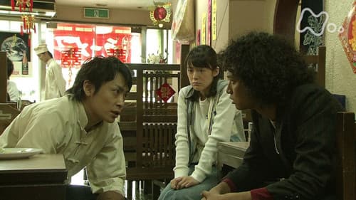 Episode 33
