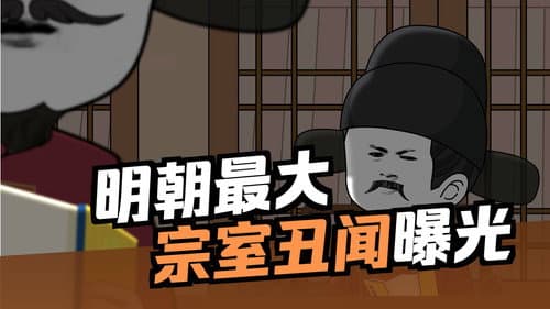 Episode 51