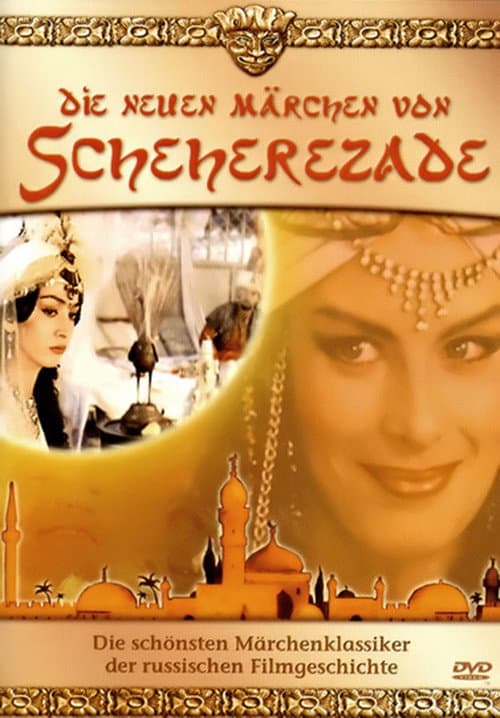 Arabian Nights (Thousand and One Nights)