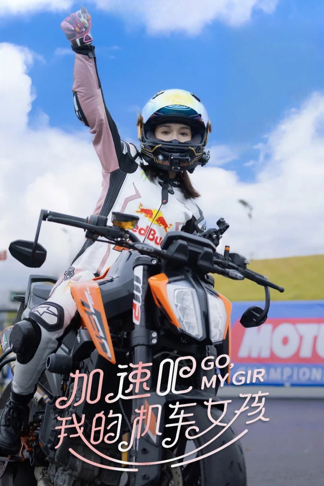 Go, My Girl