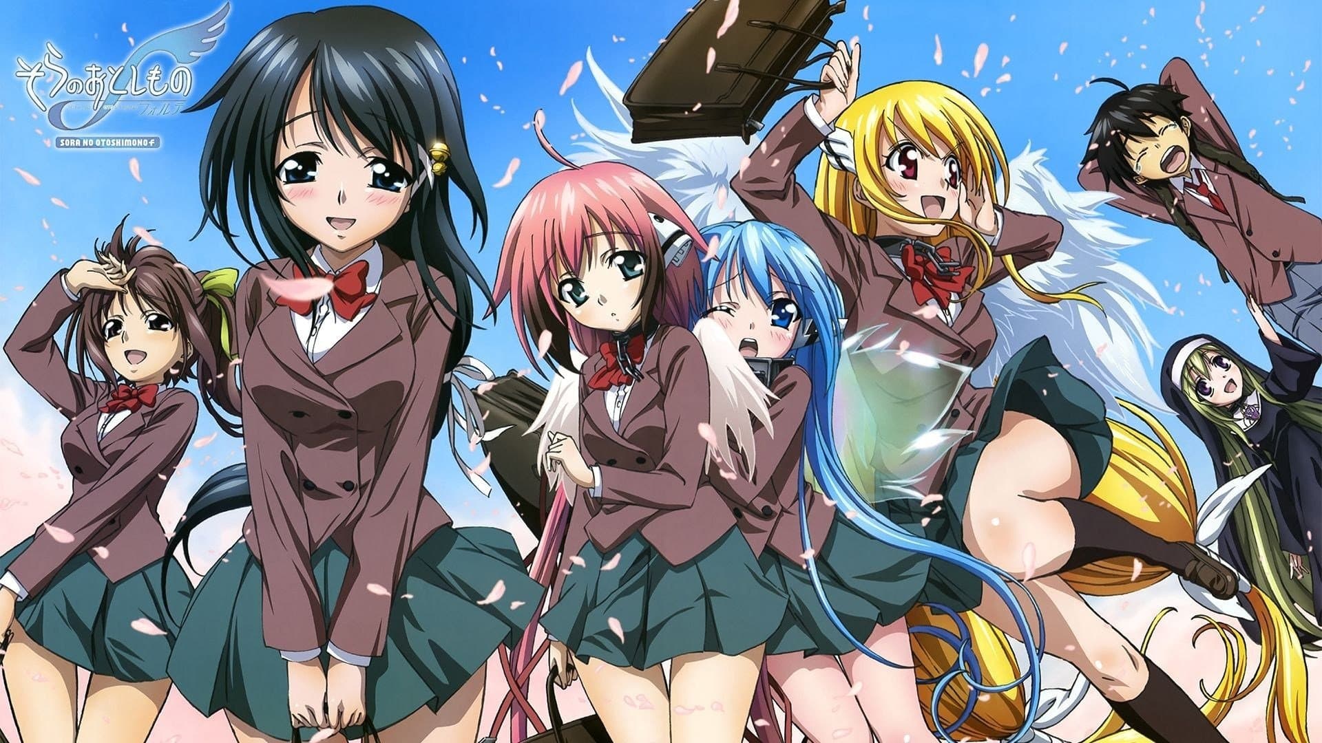 Heaven's Lost Property: Collection