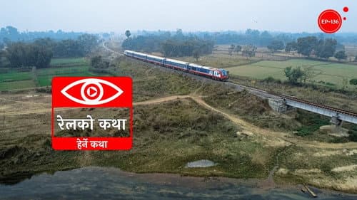 The Story of Nepal Railway