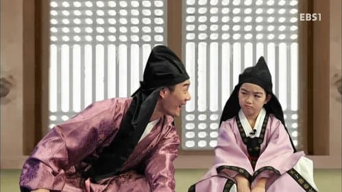 Episode 16