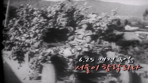 Episode 264