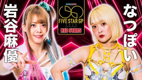 Stardom 5★STAR Grand Prix 2023 ~ Day 7