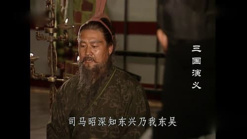 Episode 79