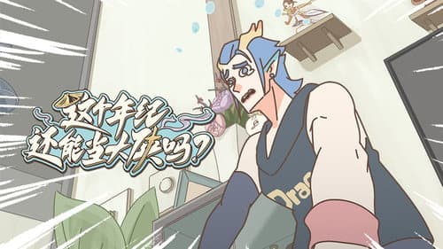Episode 5