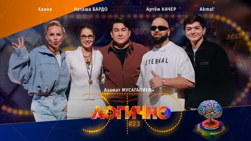 Episode 23