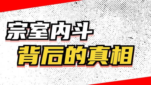 Episode 61