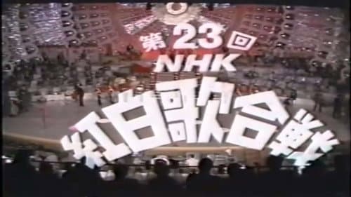Episode 23