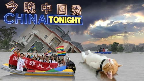 LGBTQI Activism and China-Afghanistan Relations