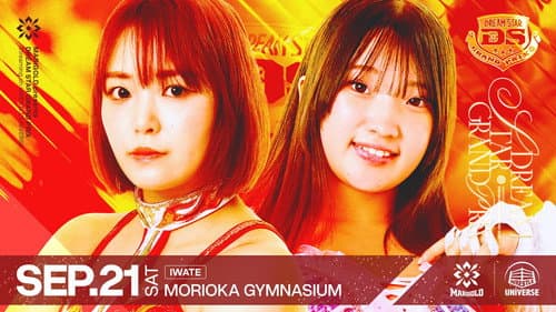 Marigold DREAM✴︎STAR Grand Prix 2024 ~ Day 6