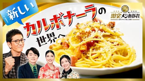 Episode 19