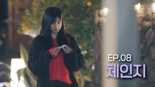 Episode 8