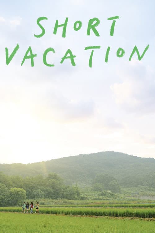Short Vacation