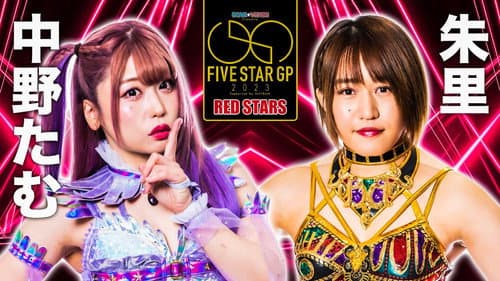 Stardom 5★STAR Grand Prix 2023 ~ Day 19