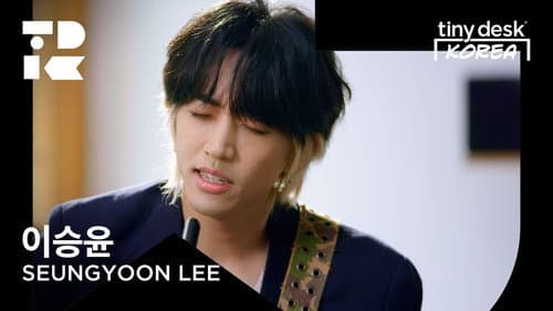이승윤 (SEUNGYOON LEE)