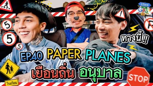 Episode 40