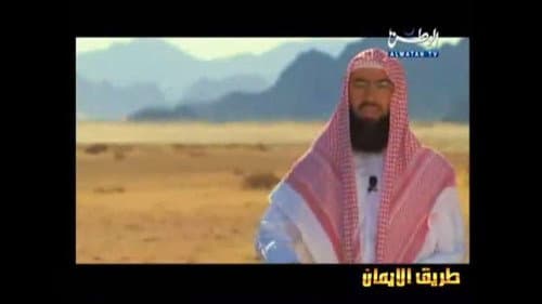 Abraham - إبراهيم - ʾIbrāhīm (2)