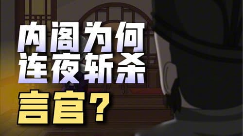 Episode 39