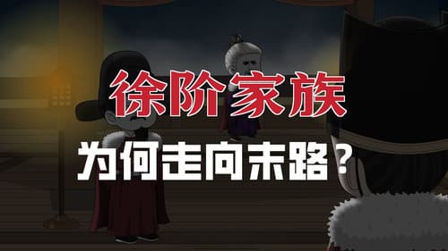 Episode 42