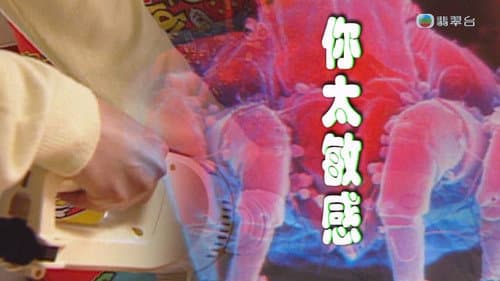 Episode 246