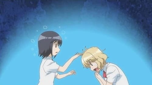 Hana Is Shy